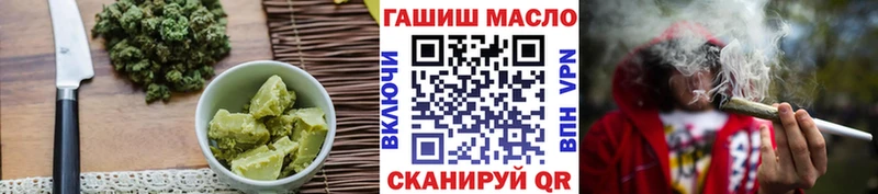 Cannafood конопля  Копейск 