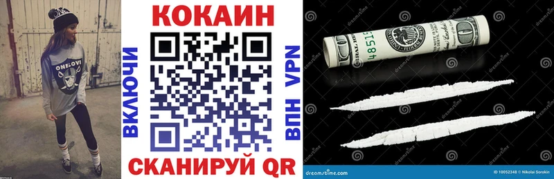COCAIN FishScale Копейск