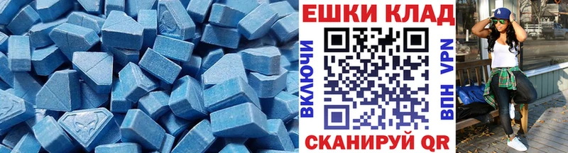 Ecstasy таблы  Копейск 