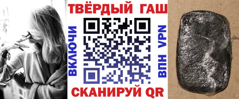Гашиш хэш  как найти закладки  мега сайт  Копейск 
