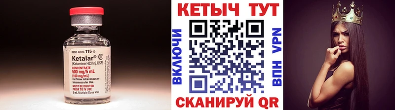 OMG ССЫЛКА  Копейск  Кетамин VHQ 