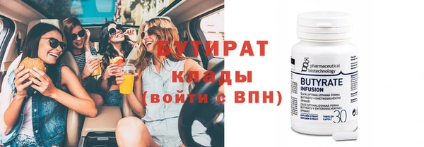 2c-b Горнозаводск