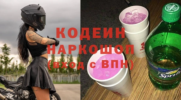 скорость Горняк