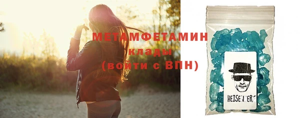 скорость Горняк