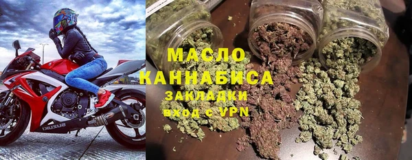 2c-b Горнозаводск