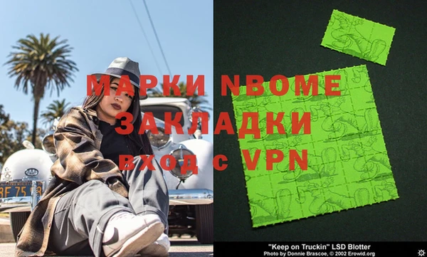 2c-b Горнозаводск
