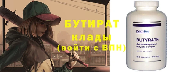 мяу мяу мука Горно-Алтайск
