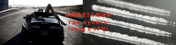 скорость Горняк