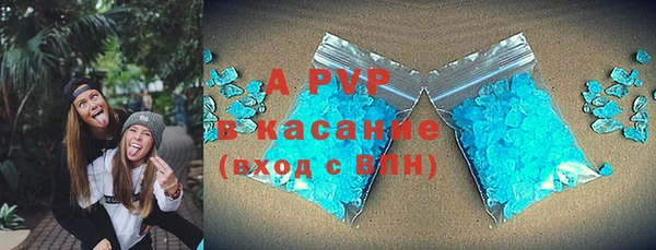 скорость Горняк