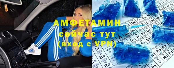 2c-b Горнозаводск