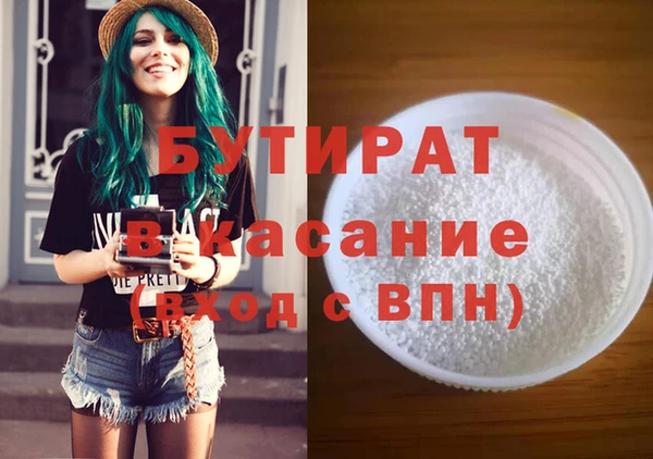 мяу мяу мука Горно-Алтайск