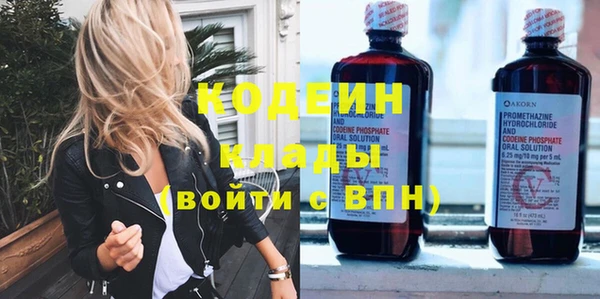 скорость Горняк