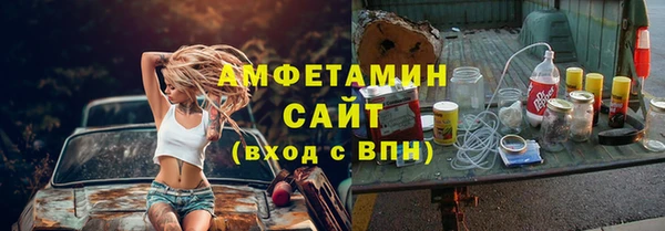 2c-b Горнозаводск