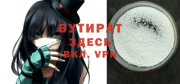 стаф Гусев