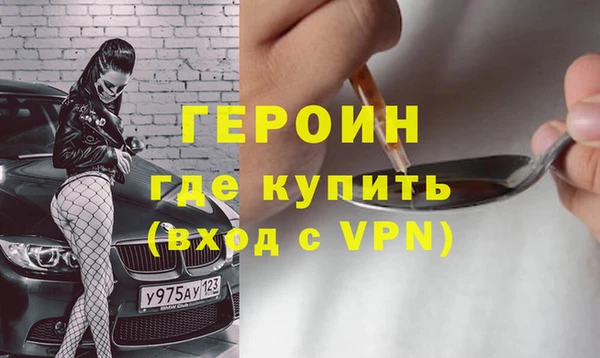2c-b Горнозаводск