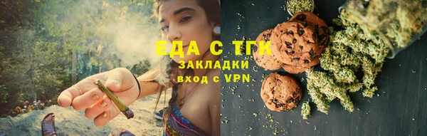 мефедрон VHQ Новодвинск