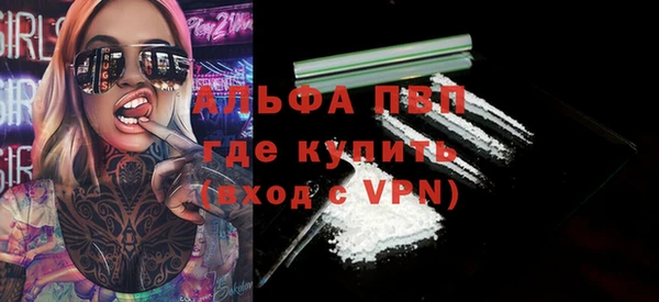 марки nbome Новозыбков