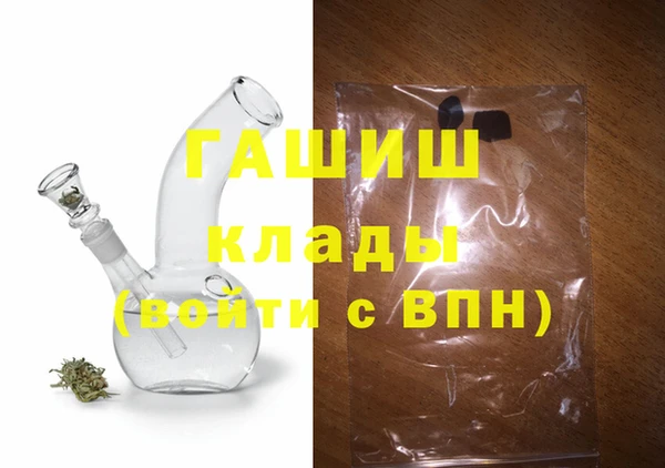 мяу мяу мука Горно-Алтайск
