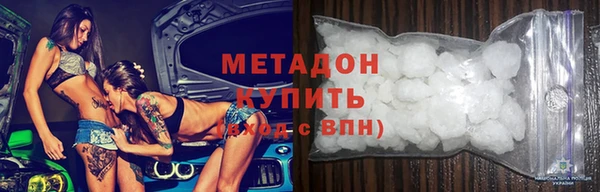 2c-b Горнозаводск