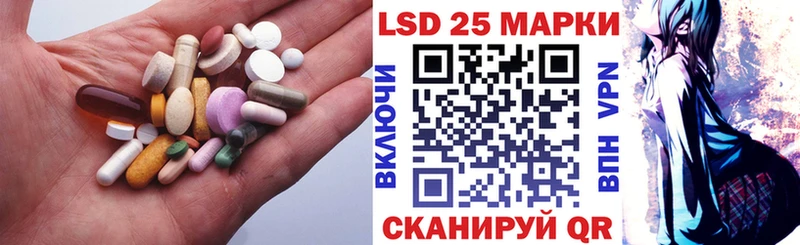 Лсд 25 экстази ecstasy  закладка  МЕГА tor  Копейск 