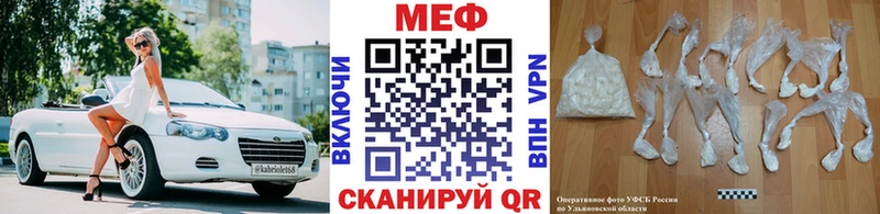 цена наркотик  Копейск  МЯУ-МЯУ mephedrone 