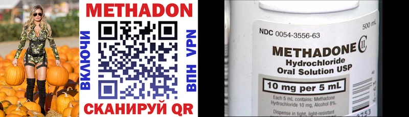 блэк спрут tor  Копейск  МЕТАДОН мёд 