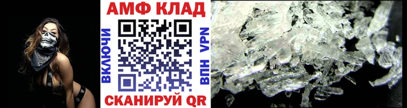 Метамфетамин винт Копейск