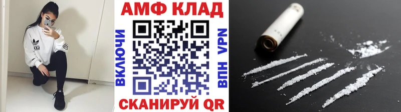 KRAKEN рабочий сайт  Копейск  МЕТАМФЕТАМИН пудра  купить наркоту 