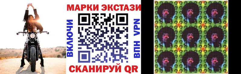 Марки N-bome 1,8мг  Копейск 