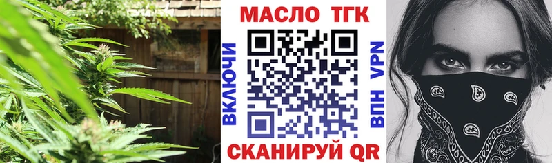 где найти наркотики  Копейск  Дистиллят ТГК вейп 